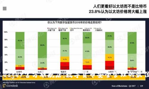 探索Ledger官方旗舰店：数字货币安全管理的最佳选择