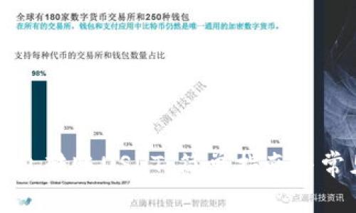 如何使用钱包转账USDT：简单指南与常见问题解答