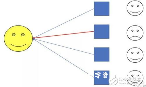 以太坊冷钱包详解：保护你的数字资产的最佳选择