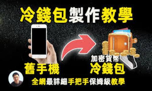 

如何通过tpWallet安全高效地转出USDT