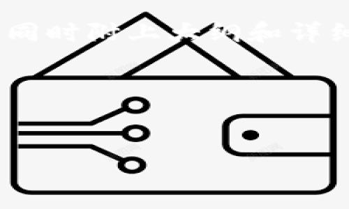 由于你提到的“tokenim”可能指的是与加密货币或区块链相关的应用，以下是一个符合的和相关关键词，同时附上大纲和详细解答的问题。在此请注意，不同的区块链和加密货币平台在处理转账记录方面可能有不同的规定和功能。

### 与关键词


如何删除Tokenim中的转账记录？详解操作步骤与注意事项