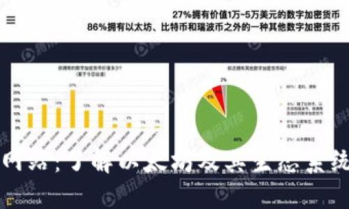 以太坊官方网站：了解以太坊及其生态系统的最佳资源