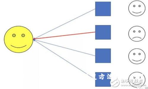 比特币钱包文件误删后的恢复方法与安全指导