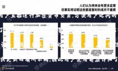 比特派（BitPie）是一种数字资产管理和钱包工具