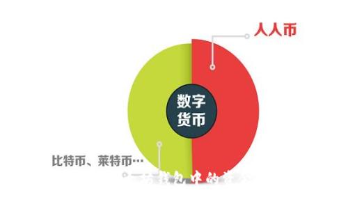 如何安全取出以太坊钱包中的资金：步骤与技巧