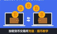   全面解析Plus Token钱包人