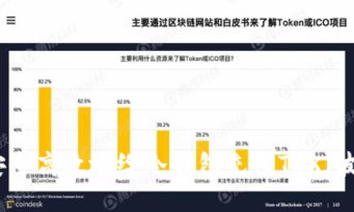 如何安全高效地给冷钱包充值TRX（波场币）