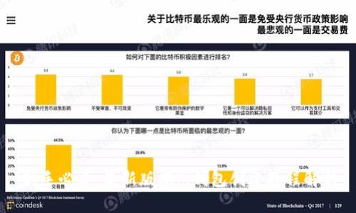 新手必看：最新版本Pi钱包创建教程解析