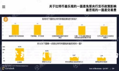 如何生成和管理美国钱包比特币地址的完整指南