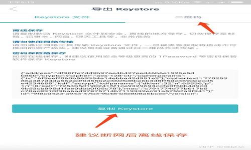 狗狗币钱包1.6升级：全方位提升你的数字资产管理体验