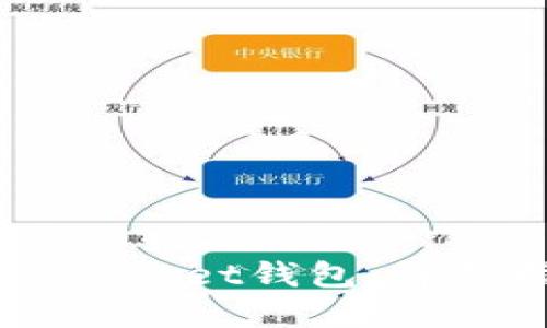 如何创建Token Pocket钱包：详尽指南与实用技巧