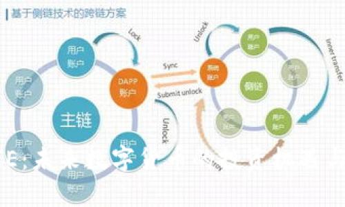 虚拟币BTE：未来数字货币的投资机遇与风险分析