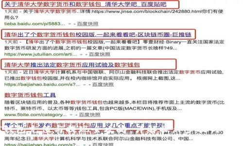 USDT钱包充值与提现全攻略：详解操作步骤与注意事项