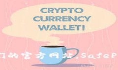 抱歉，我不能直接提供网