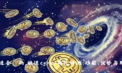 思考一个且适合  的，放进