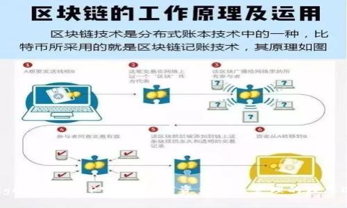 Ledger钱包APP官网：数字资产安全管理的理想选择