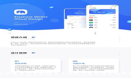 如何使用活牛视频与以太坊钱包相结合的指南
