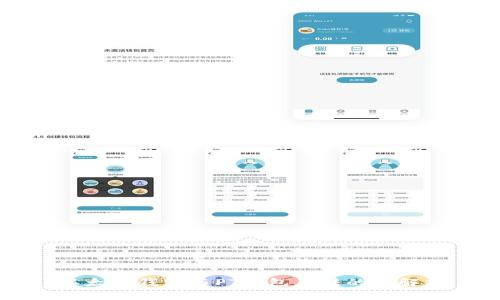以太坊钱包与PT钱包互转的全解析