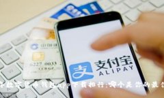 2023年数字货币钱包app下载