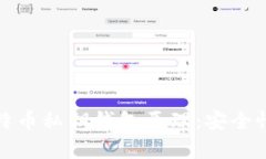 深入解析比特币私钥钱包