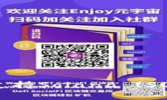: tpWallet如何支持Solana (S