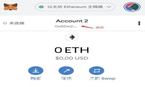 如何在Windows 7上安装以太坊钱包 – 完整步骤指南