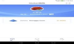 镭达钱包狗狗币网关：安