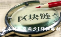 比特币钱包下载后为何需