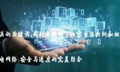 下面是一个的及相关的关