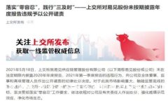  加密货币：投资者必知的