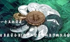 思考一个且的优质ETH交易
