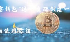 在下面的内容中，我们将
