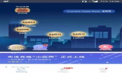 如何安全有效地使用比特
