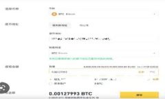 如何下载与使用C币钱包软