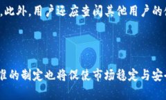 麦子钱包支持泰达币吗？