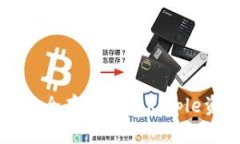 XRP本地钱包：安全存储你