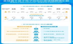 深入解析Bitfinex交易平台：