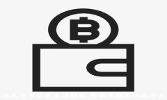   比特币钱包交易记录查看