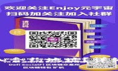 如何在Tokenim中添加合约地