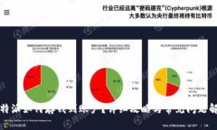 比特派如何存钱到账户？