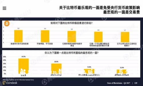 全面解析：Token钱包手机版的功能与优势