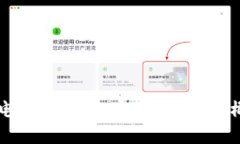 以太坊与电子钱包的关系
