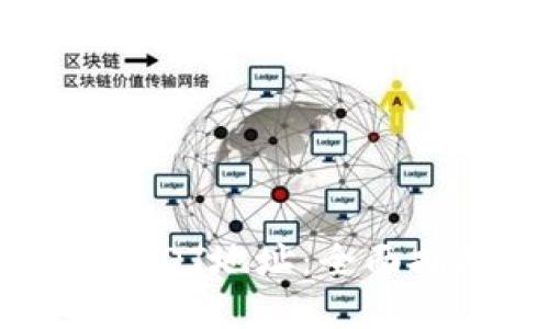 如何查询USDT地址：全面指南与技巧