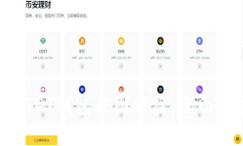 如何防止USDT钱包截图被盗：全面的安全指南