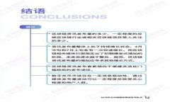 钱包软件的Token：如何选择