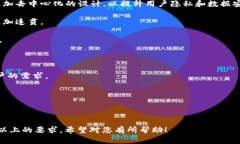   如何开发自己的比特币钱