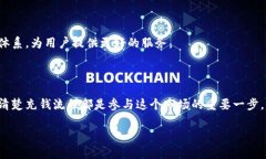 如何在OKEx充值资金：一步