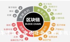 2023年中国最受欢迎的比特