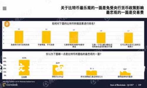 USDT钱包官方文档：全面了解USDT钱包的使用与安全