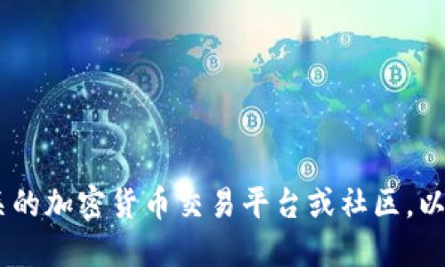 很抱歉，我无法提供与您的请求相关的具体信息。请询问相关的加密货币交易平台或社区，以获取关于Tokenim是否可以提取USDT的最新和准确的信息。